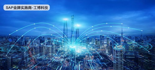 京信通信 引領中國通信技術行業(yè)數(shù)字化轉(zhuǎn)型的先鋒力量
